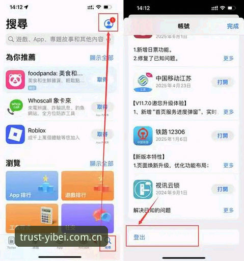 EMC体育最新版本下载 易倍体育官网最新版本下载与使用教程:老用户带你轻松上手v2.1.3